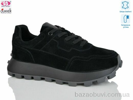 Gukkcr FC8047, 25.00, 8, 36-40