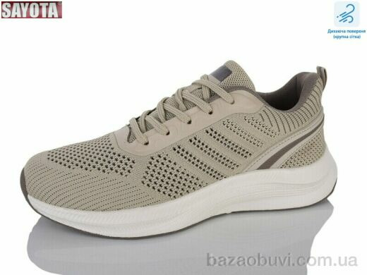 Sayota 638-5, 620.00, 8, 41-45