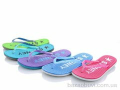 Sydney L8022G mix, 75.00, 30, 30-35