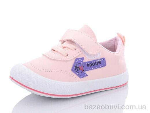 Xifa kids J260-1, 130.00, 10, 26-30