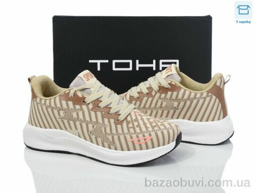 Laguna 5003 beige, 670.00, 8, 36-41
