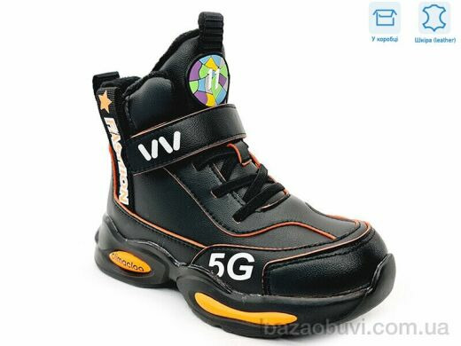 Weestep R731965691 BK, 12.53, 8, 27-32