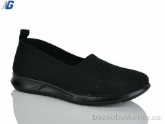 Navigator B26223-1, 390.00, 8, 36-41