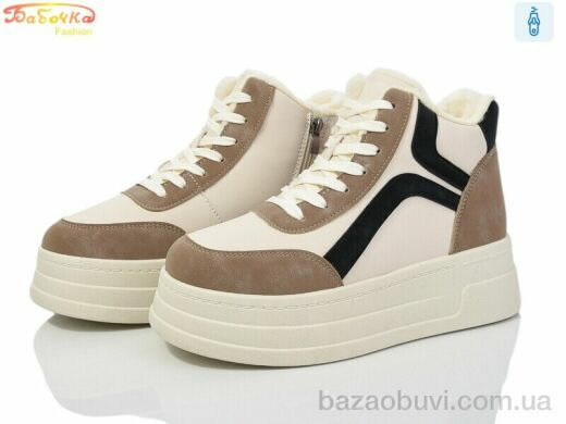 Бабочка-Mengfuna-AESD 554-608, 550.00, 8, 36-41