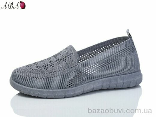 Aba 311, 350.00, 8, 37-41