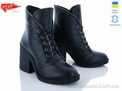 ARTO 6213/1 ч.к., 1250.00, 6, 36-40