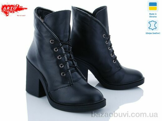 ARTO 6213/1 ч.к., 1250.00, 6, 36-40