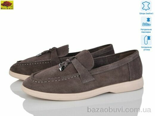 Mei De Li TP509-5, 850.00, 8, 36-41