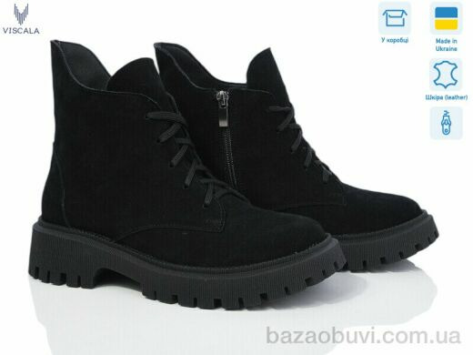 Viscala 27216VL ч.з. A4ч. демі, 1160.00, 6, 36-40