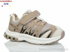 GFB-Канарейка X8005-3, 640.00, 8, 32-37