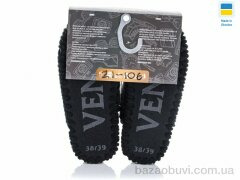 Active 21-106, 280.00, 10, 36-41