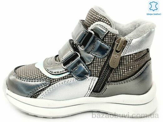 Prime-Opt Weestep W-R956365123 TH-WS, 660.00, 8, 22-26