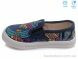Weestep R107850175, 4.60, 8, 27-34