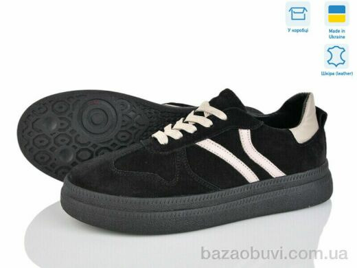 V.Arimany 1497 ч.з., 25.50, 6, 36-41