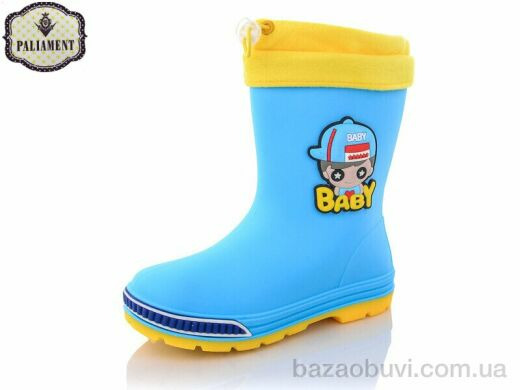 PALIAMENT W70-5 рез., 360.00, 10, 31-35