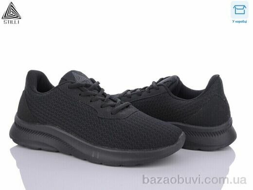 STILLI Group HH291-2 піна, 490.00, 8, 41-45