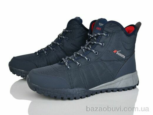 Pryama Vigoda 4242-A9013-6, 550.00, 8, 41-46