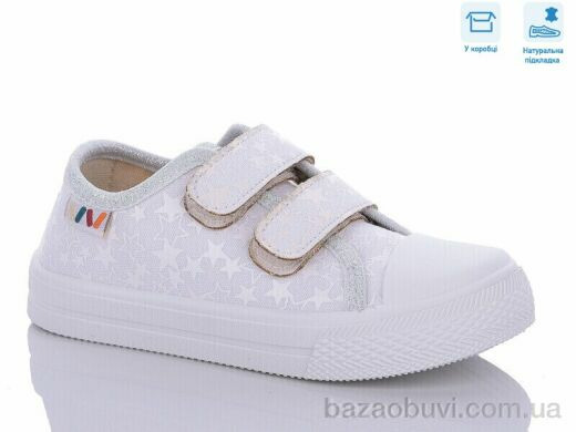 Weestep R107850542, 5.25, 8, 25-30