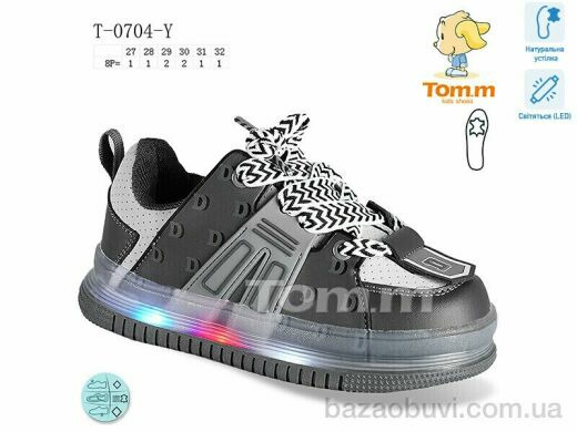 TOM.M T-0704-Y LED, 369.00, 8, 27-32