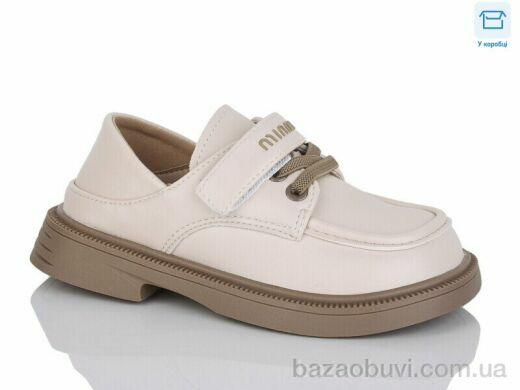 Lilin B216-7, 490.00, 8, 26-33