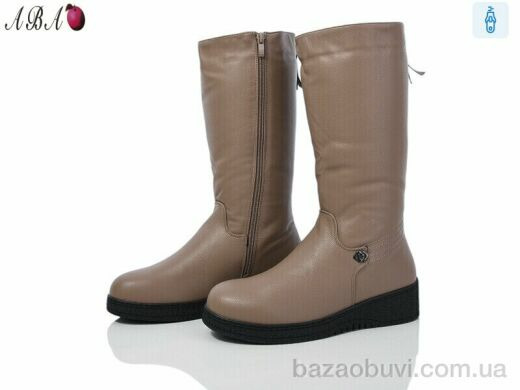 Aba B1ABA9, 820.00, 8, 37-42