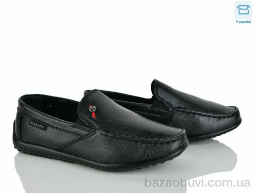 Nasite X121-8C, 340.00, 8, 26-31