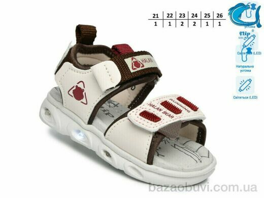 TOM.M 65038D LED, 390.00, 8, 21-26