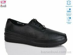 Gukkcr DB0276-1, 530.00, 6, 41-43