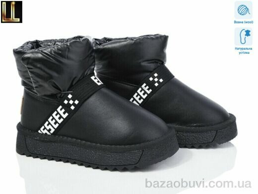 Lilin A8-66-1, 560.00, 8, 33-38