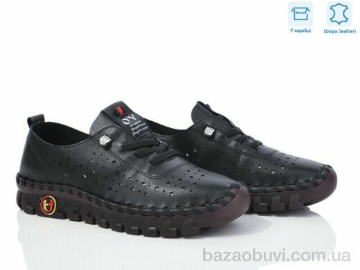 Захар-Gold 0T13-1, 300.00, 8, 36-41