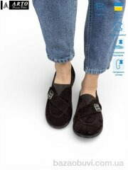 ARTO 145 корич.з., 1190.00, 8, 36-41