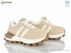 Bessky-Kellaifeng BM5061-2C, 850.00, 8, 32-37