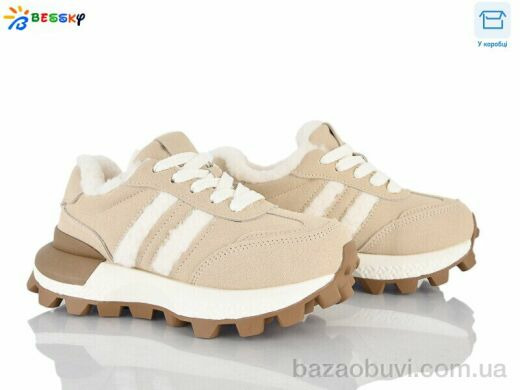 Bessky-Kellaifeng BM5061-2C, 850.00, 8, 32-37