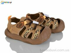 Bessky-Kellaifeng ST62-5A, 425.00, 8, 23-27