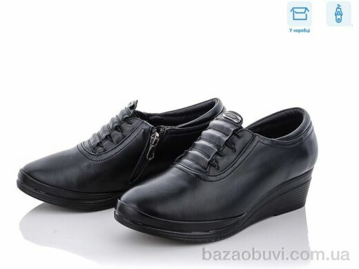 Kulada-UCSS-MD B193-373B, 290.00, 8, 36-41