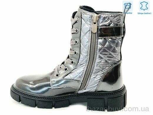 Weestep R183966323 TH, 13.65, 8, 32-37