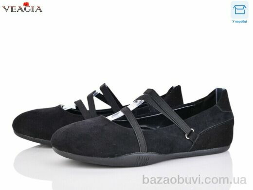 Veagia-ADA V3206, 580.00, 8, 36-41