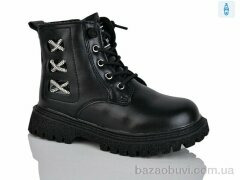 Xifa kids B1559-2B, 270.00, 8, 26-31