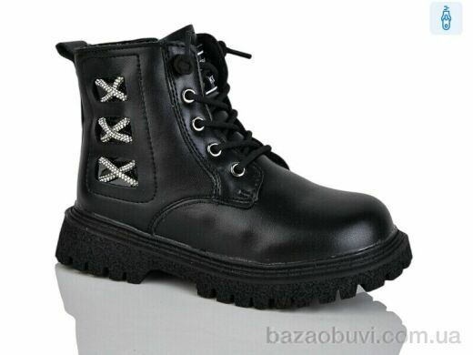 Xifa kids B1559-2B, 270.00, 8, 26-31