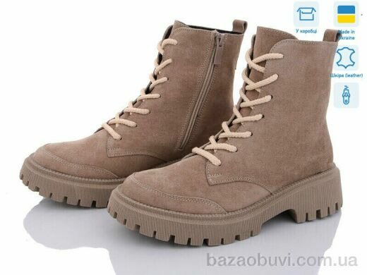 A.N.I.One 7068-4 беж замш, 1270.00, 6, 36-40