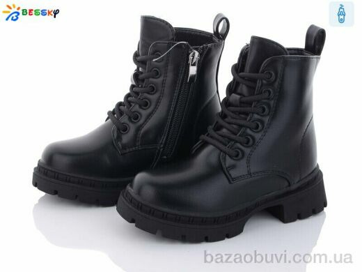 Bessky-Kellaifeng BM3266-1B, 630.00, 8, 26-31