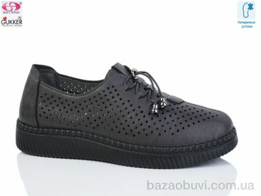 Gukkcr YK003-8, 520.00, 8, 36-41