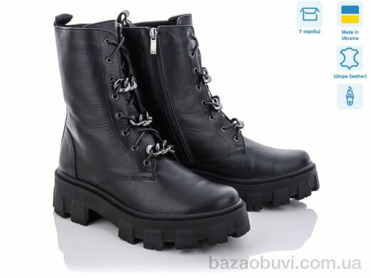 G-Aira 438 ч.к., 1450.00, 6, 36-40