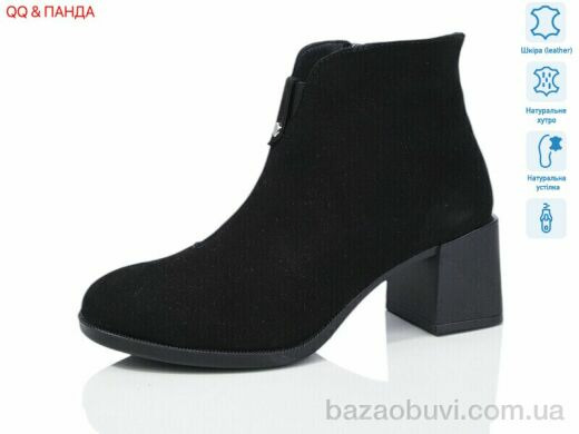 QQ&Панда 641-2, 1660.00, 6, 36-41