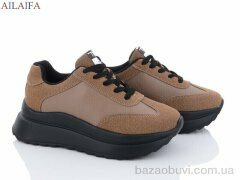 Ailaifa F62 khaki піна, 550.00, 6, 36-41
