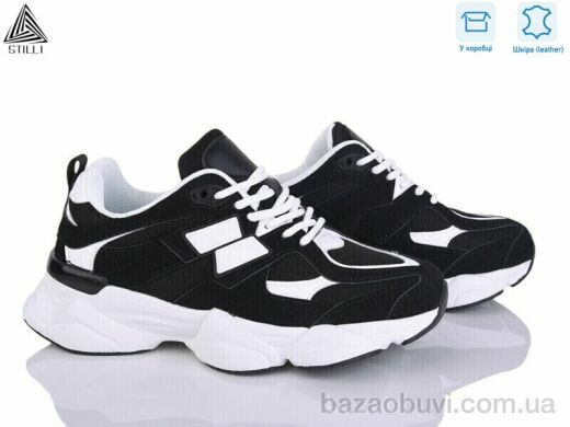 STILLI Group NB300-7 піна шкіра, 790.00, 8, 36-41