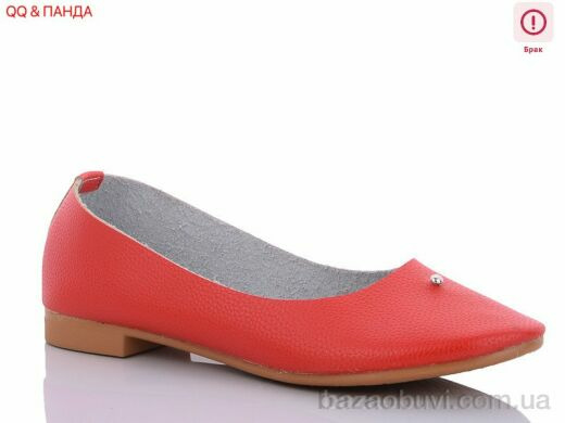 QQ shoes KJ1108-5 уценка, 140.00, 8, 36-41