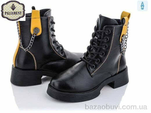 PALIAMENT 9803-2, 240.00, 8, 32-37