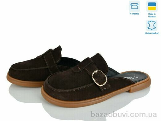 V.Arimany 1516 корич.з., 950.00, 8, 36-41