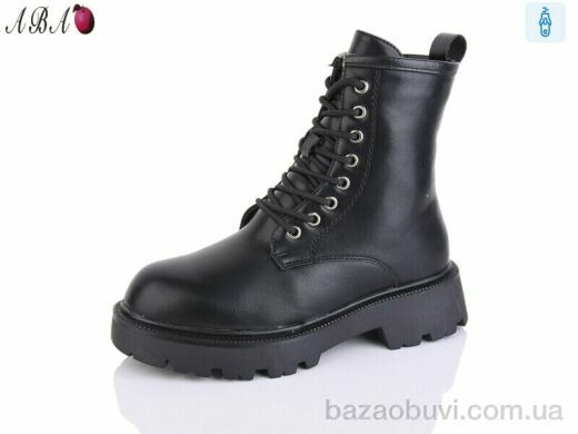 Aba W160, 690.00, 8, 36-41